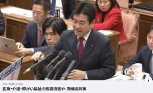 介護と障がい福祉の処遇改善