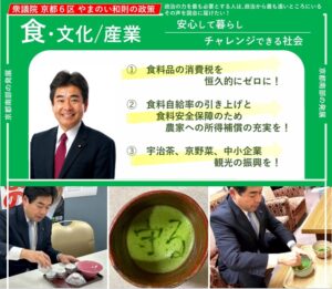 【私の夢】口コミ､LINE､電話でお広げ下さい！