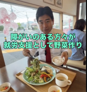 カフェ『さぴゅいえ』＠宇治パルティール前