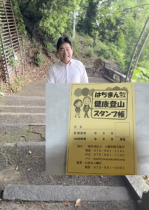 京都一の絶景！男山展望台