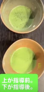 抹茶の点て方、介護保険のゆくえ