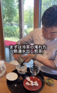 宇治茶道場「匠の館」