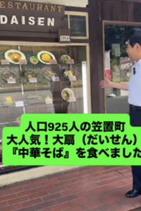 笠置町の観光