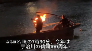 京の七夕　in宇治