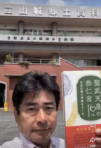 新刊「聖武天皇の恭仁宮」