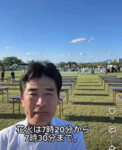 大久保駐屯地夏祭り