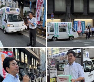 熊本地震　支援募金