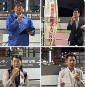 裁量労働制拡大にNO @祝園駅