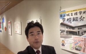 南山城支援学校45周年✨