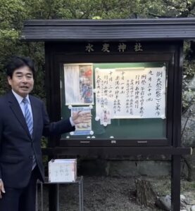 水度神社の秋祭り『還幸祭』🍁@城陽市