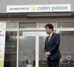 フットセラピスト