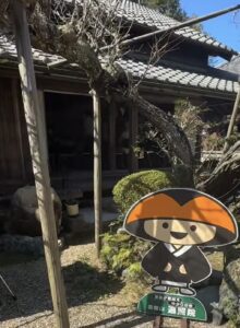 徳川家康が休息『遍照院』　@宇治田原町
