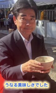久御山、宇治、城陽イベント
