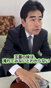 急須でお茶を飲む文化
