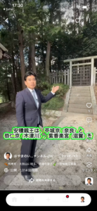 安積親王陵墓『和束墓』